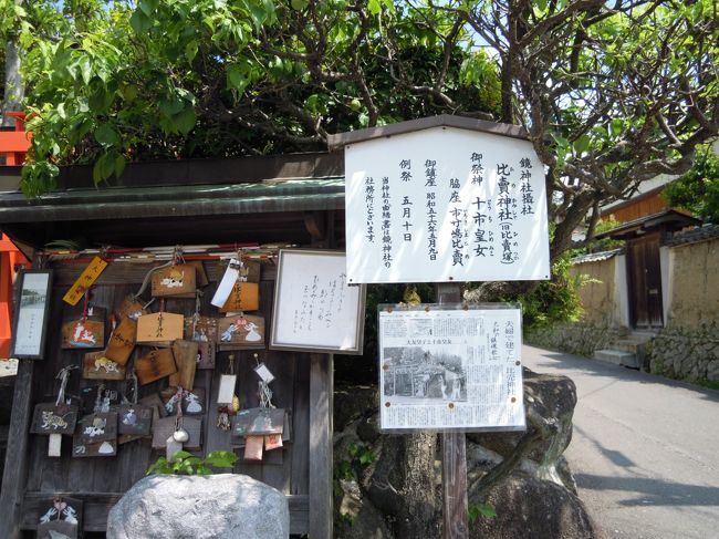 鏡神社の摂社として、十市皇女を祀るのが比売(ひめ)神社です。<br />十市皇女が葬られていると伝えられている場所に建てられています。 <br />十市皇女が祭神。<br />やった〜!十市皇女だ〜!<br /><br />大海人皇子と額田王の娘。<br />天智天皇の皇子大友皇子の妻となり、壬申の乱で敵味方となり戦うという悲劇の皇女。<br /><br />藤原広嗣や十市皇女という古代のスター(私が勝手に思ってるだけだけど)が祀られている神社があるのも奈良らしいなぁ。<br />