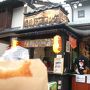 2013年5月　京都旅行　嵐山散策と私が泊まった宿