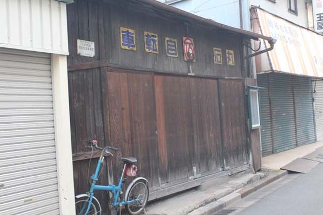 自転車屋さんも味がある