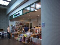 マンダリン・オーチャードにある「メリッサ」です。
日本人には有名なお店ですね。

妻は３０分以上こもりっきりでした。その間、私は外でのんびり(笑)