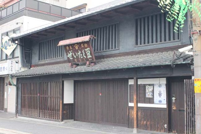 帰りは三条通りを通って。