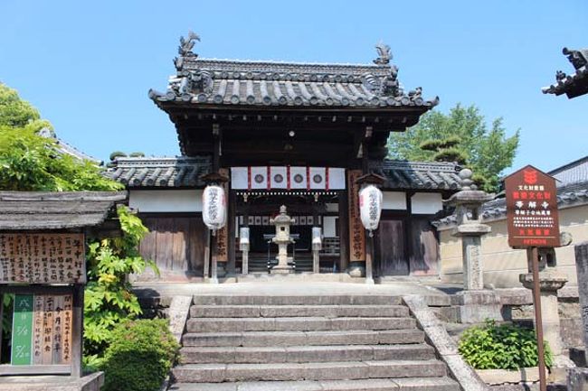 帯解寺は安産と子授けです。<br />腹帯びを皇室に献上されてます