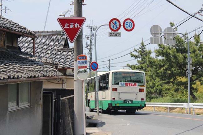 皆さんと集合してオフ会の始まり！<br />近鉄奈良駅前２番乗場からバスに。<br />「奈良阪」で下車<br /><br />「現代の奈良阪は、一般的に般若寺の脇を通って行く国道24号線、奈良街道の峠付近の事をいう」平城山を越えた女の本より一部抜粋