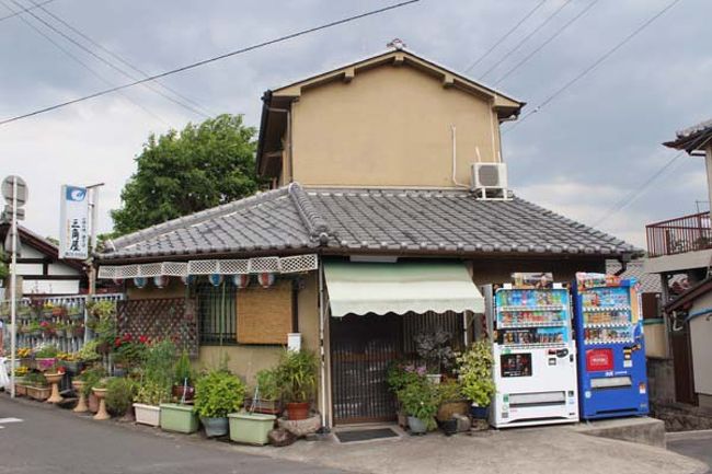 「平城山を越えた女」のＴＶ放送で光彦ぼっちゃんと阿部さんが店内でラムネを飲みながら話しをしていたら、女将さんが「夕日地蔵」に居た女の人の事を教えていたお店