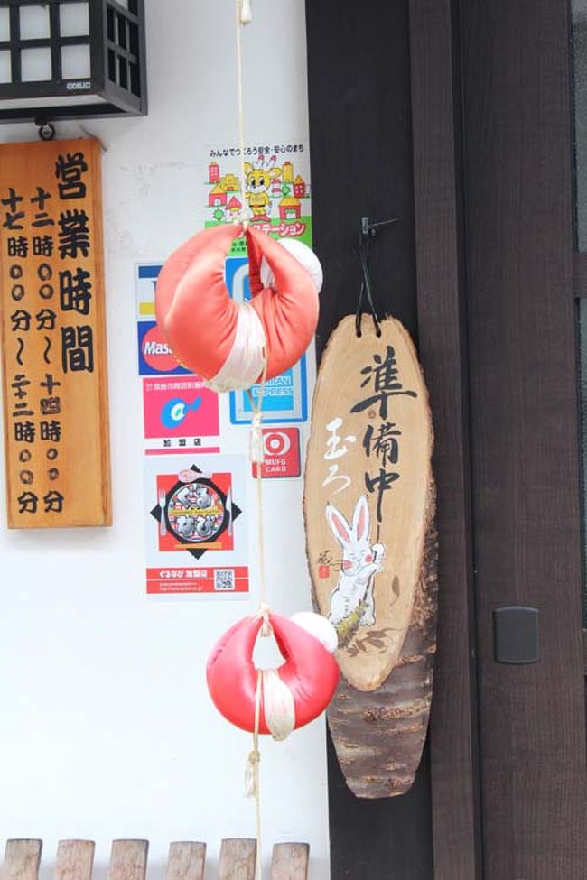 飛火野を出た所で、はなさんは土曜日から公開されてる三月堂の方へ。<br />私達は、ＪＲ奈良駅までボチボチ歩きながら、撮りながら戻ります