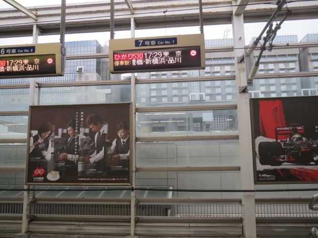 京都駅、新幹線のホーム。<br />１つ前の到着時刻<br />ん、何？？反対のホーム８号車で騒がしいけど、、<br />駅員さんが徐々に声高に「列車から離れてください、発車できません！！」<br />駅員さんが数人バタバタと駆けて行った。<br /><br />そこにもろずみ氏登場！<br />「えっ？この電車ですか？」<br />「雨が降って来たから早めに。。」<br />と偶然にも同じ車両でした。<br /><br />そして騒ぎの原因は、芸能人の追っかけが原因のようだったらしい。