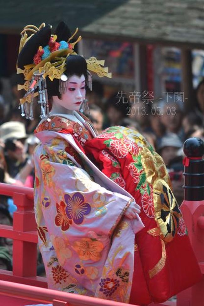 Amazon.co.jp: ＆山口県下関市「先帝祭」花魁道中のクリア