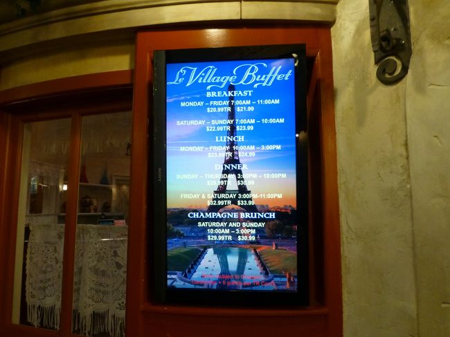 朝食は22.99ドル<br /><br />税込　23．77ドル