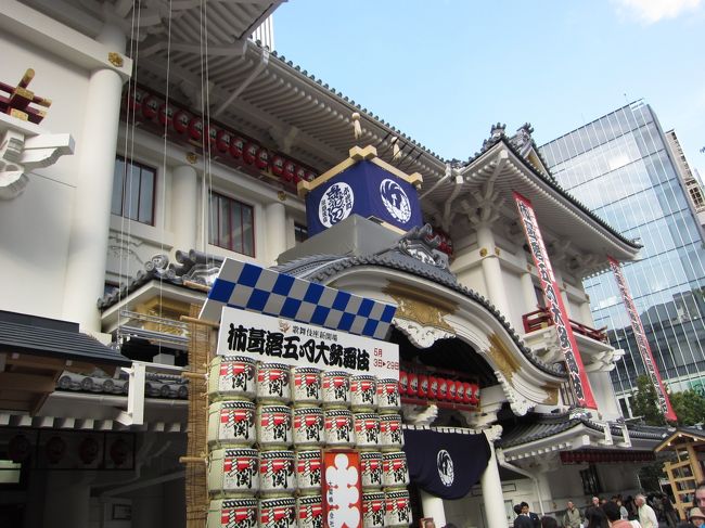 先代の雰囲気をのこし生まれ変わった歌舞伎座。<br />いつか観賞をしてみたいなぁ〜。と思い後にしました。<br /><br />GWもあと２日、次はどこにいこうかな？？？