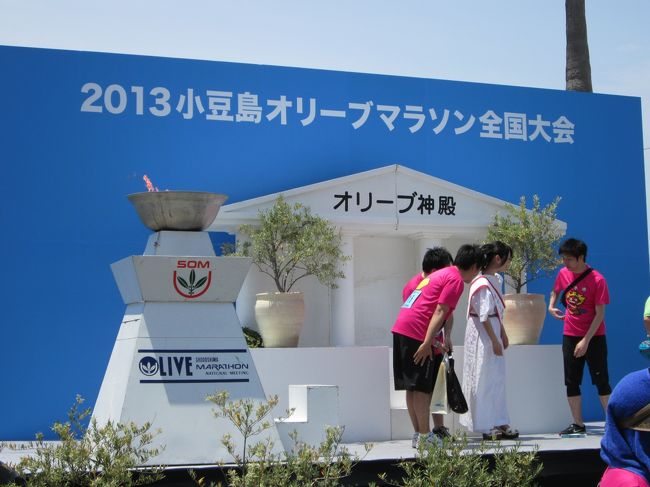 オリーブ女王が表彰してくれます、上位入賞したら・・・無理です。