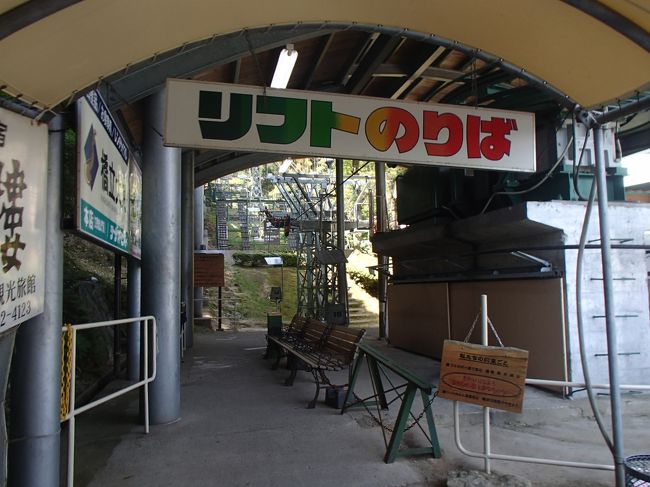 リフトで上がります