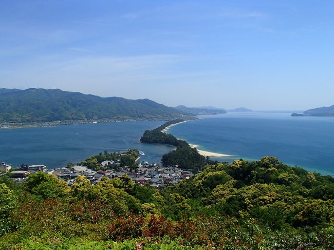 天気が良くて良かった