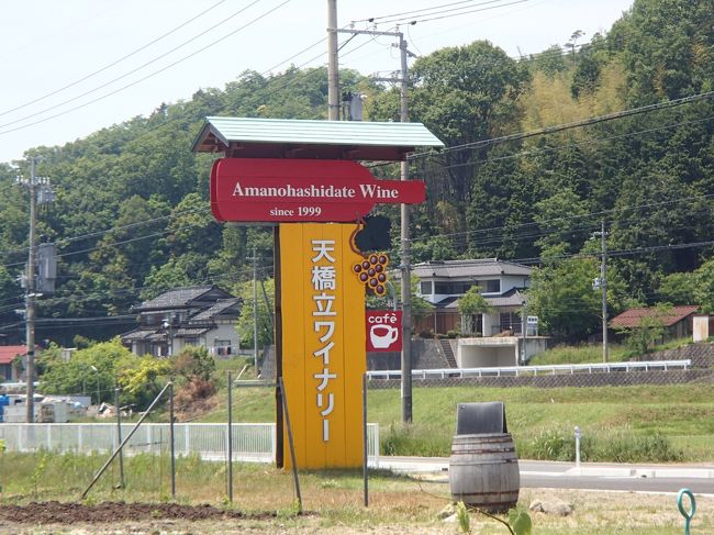 ワイナリーも有ります。