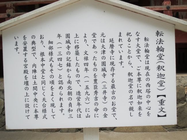 その説明です。