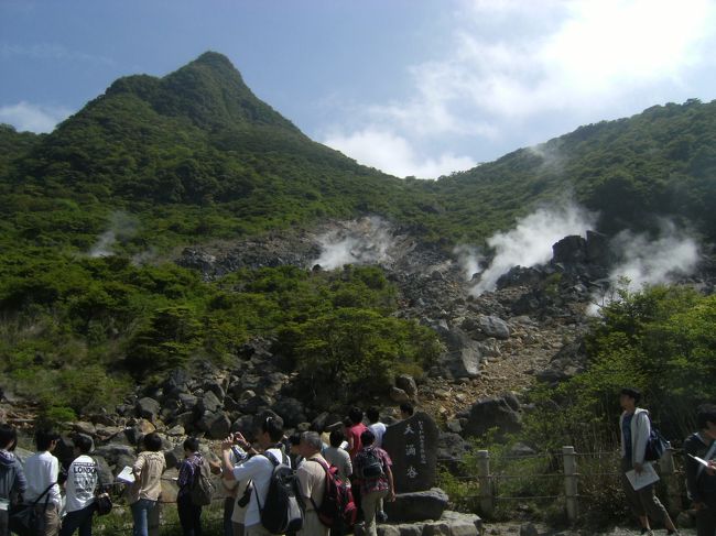 大涌谷は蟻の熊野もう出状態