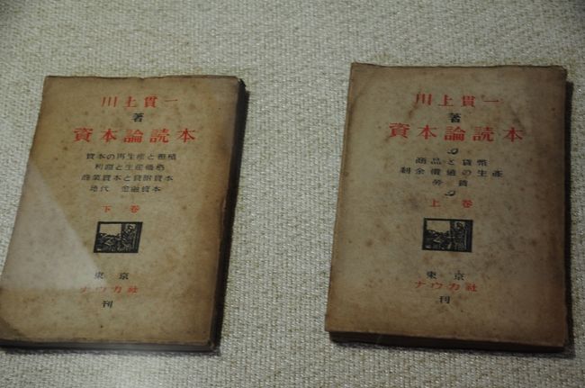 捕虜たちが読んでいた本。