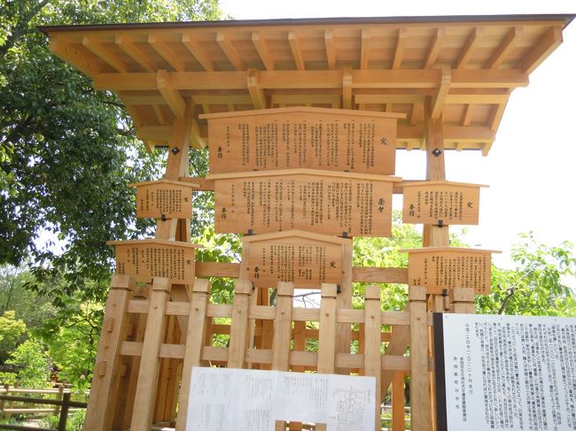 近鉄奈良駅の行基菩薩像の前でめぐみ☆さんと会い、バスでな奈良坂へ。<br /><br />奈良坂の般若寺に2010年に友達と行き東大寺転害門まで歩いた時、北山十八間戸がどうしても見つからなかったので、「奈良きたまち」のコースにあったのが有難かったです。<br /><br />バス停からまず最初に行ったのが奈良豆比古(ならつひこ)神社。<br />神社の境内には真新しい高札所がありました。<br />よく時代劇に出てきますね。お触書の他に木に書かれた掲示板のようなもの。<br />奈良から京へ向かう京街道に面して東向きに建てられていたものを復元したようです。