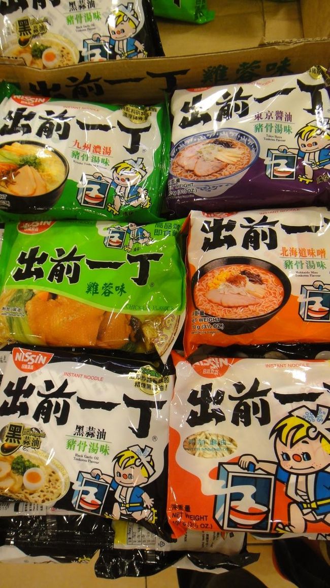 香港では出前一丁が人気らしい。<br />いろんな味がありました。