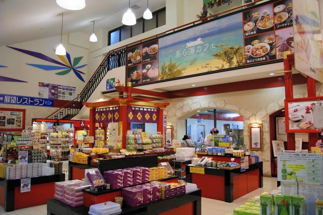 送料は、沖縄県外一律１０００円！なのでここで纏めて買って<br /><br />自宅に送ることにした♪