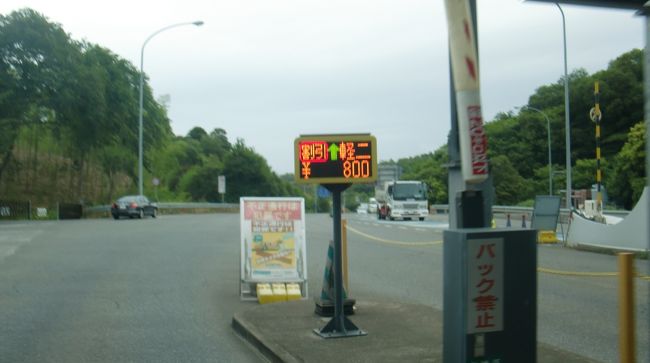 千葉県道287号袖ケ浦姉ケ崎停車場線