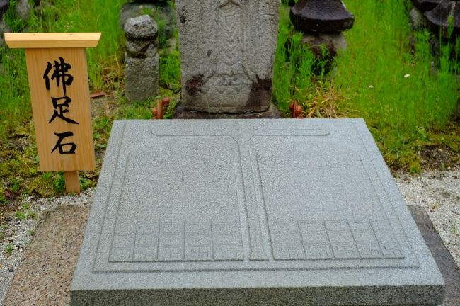 近づいてみると、仏足石でした。２０１２年１０月に、日本・スリランカ国交６０周年を記念してつくられたものだとのこと。スリランカの古い仏足石をモデルにしてつくられているそうですよ。