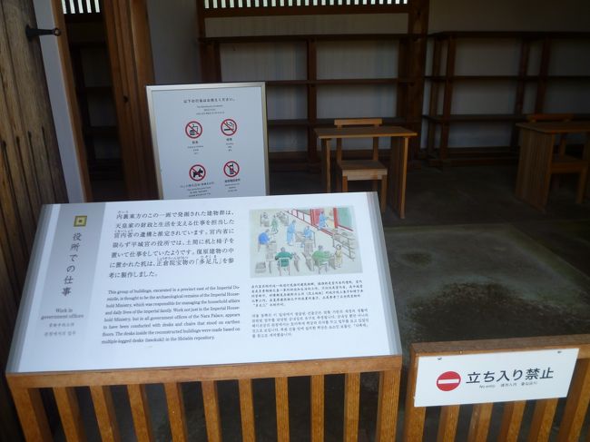 役所での仕事の図と説明文