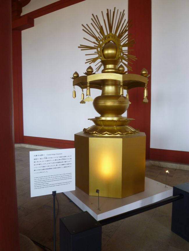 屋根の一番上の中央に付ける大棟中央飾り。