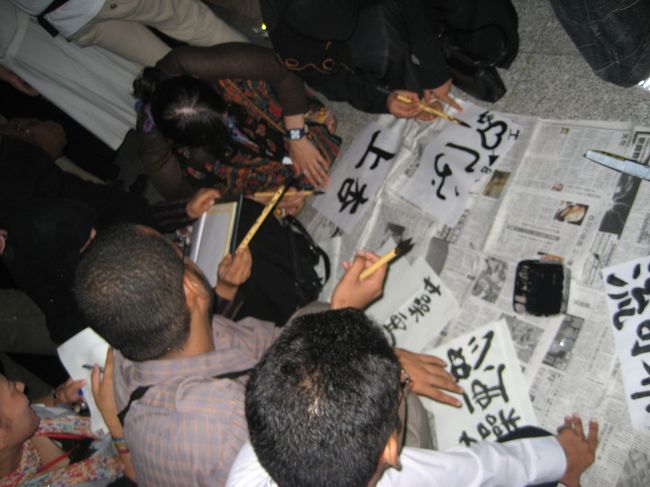 互いの文化を体験。<br />書道に挑戦中です。