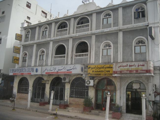 ランボーハウス