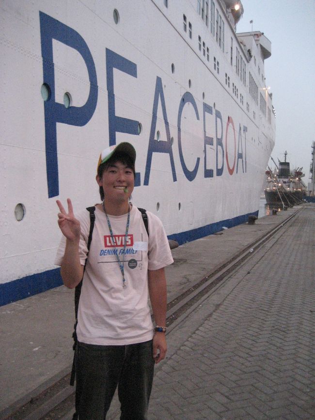 イエメンは薬物が合法とか・・。<br />船にはもちろん持ち込めないので記念にくわえてみました。