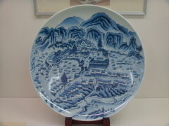 伊万里・有田焼伝統産業会館の資料室では、古伊万里と鍋島の特色を見ることができます。

展示品の「大川内山藩窯絵図染付大皿」（複製）は見事なものでした。

