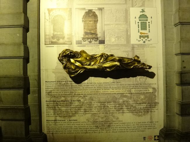 ベルギー『セルクラースの像』<br /><br />ブリュッセルには、一人の英雄の伝説があります。<br />中世の時代、ブリュッセルの街はブラバン公によって<br />統治され良く繁栄していました。<br /><br />しかし、1356年、その繁栄を妬み我が物にしようとした<br />隣国のフランドル伯ルイ2世が、どうにか王位を継承し<br />街を支配しようと企みます。<br />その企みを阻止し、ブラバン公を正統な後継者として<br />王位につくよう導いたのが、英雄セルクラースでした。<br /><br />こうしてセルクラースにより企みから解放された<br />ブリュッセルの街は、繁栄し続けたと<br />語り継がれています。<br /><br />伝承によると、その後、セルクラースは<br />ブリュッセルの市の助役を務めましたが、<br />1388年に現在のグランプラスの市庁舎の<br />左横の通りにあるギルドハウスにて<br />暗殺されてしまったとのことです。<br /><br />セルクラースが亡くなった後、セルクラースを<br />英雄として慕うブリュッセルの人たちによって、<br />セルクラースが亡くなった同じ場所に<br />セルクラースの像が19世紀に入ってから<br />建てられました。