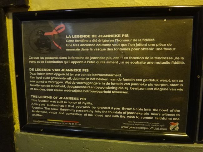 『ジャンネケ・ピス』<br /><br />Jeanneke Plsについて