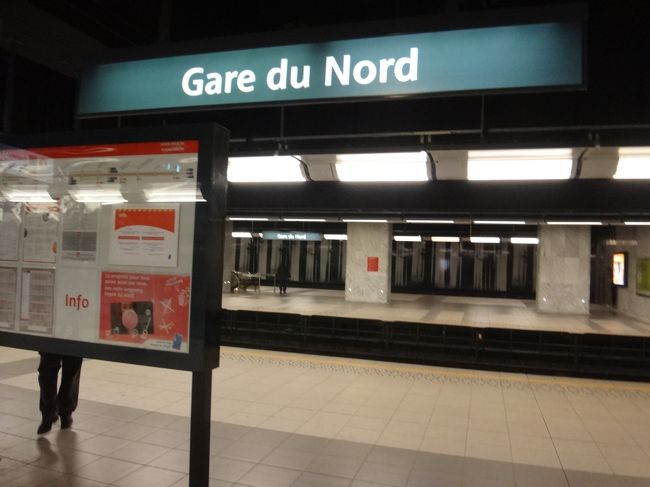 「Bourse」駅から3駅目にある終点の「Gare du Nord」駅に<br />到着しました。