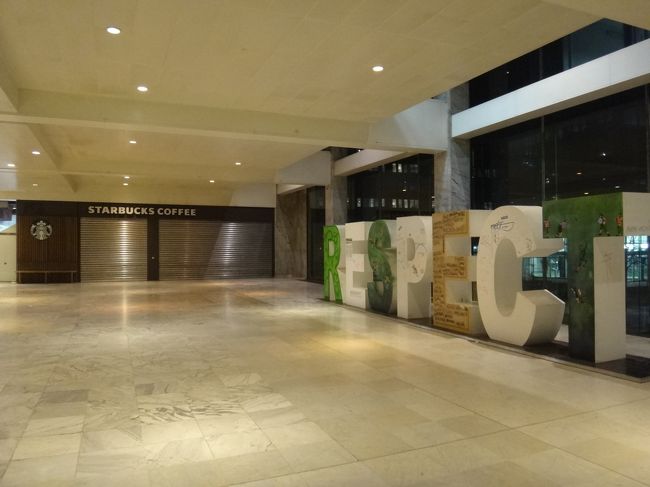 「Gare du Nord」駅の出入口近くにある<br />スタバも既に閉店しています。<br /><br />「RESPECT」のオブジェは何でしょうか？<br /><br />『ウサ・プレジデント・パーク・ホテル』へは<br />こちらの出口から出ます。