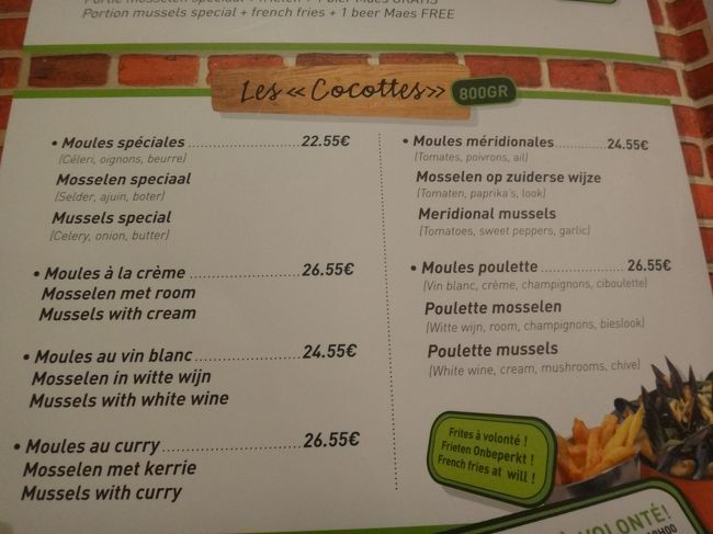 【シェ・レオン】ベルギー・ブリュッセル店<br /><br />キャセロール（洋風のふた付きの厚手鍋）料理<br />のメニューの写真です。<br /><br />画像をクリックして拡大して見て下さい。<br /><br />ムール貝料理は、このメニューに掲載されています。<br /><br />「ムール貝の白ワイン蒸し」の他、クリームや<br />カレーで蒸したムール貝料理もあります。