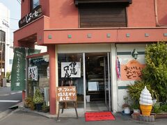 そこから、今度はお城の方に歩きます。
まだ朝が早いので、お店はほとんど開いていなかったのですが、開いていたのは寿堤夢という洋菓子屋さん。最近、テレビでも紹介されたというシュートリュフをいただきました。

