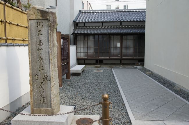 続いて、近くの高野長英の隠家。住宅地の中にひょっこりありました。高野長英は、蕃社の獄で捕らえられますが、火災に乗じて脱出し、各地に潜行します。その時、高野長英の傑出した見識を知った8代藩主伊達宗城は長英を密かに招き、ここにかくまいました。長英が宇和島に潜伏したのは9か月余だったようですが、宇和島藩の有意の人材に大きな影響を与えることになりました。<br /><br />