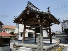 宇和島市内の泰平寺という寺に「平和の鐘」という鐘があります。これは、中川千代治という人が、世界の多くの人の願いをこめるため、世界各国のコインとメダルを鋳込んで作りたいとして、当時自分が回って集めていた26カ国のコインを入れて鐘を鋳造。これに「世界絶対平和万歳の鐘」と銘を入れ、寄贈したものだそうです。
その後、この動きはさらに大きくなり、国際的な協力の中で、ニューヨーク国連本部にも「平和の鐘」が置かれることとなりました。

