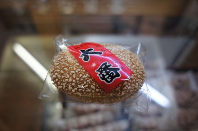 なるほど、この大番。すごくうまいです。ゆずの香りの餡子に、これを挟んだカステラ、カステラにまぶされた砂糖。それぞれが、はっきりと存在感がある。メリハリがあるというか、どのポイントも印象的なお菓子でした。これは、いいお菓子です。<br />