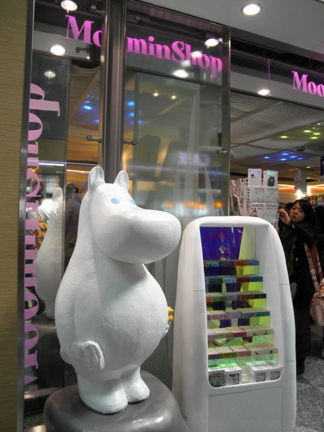 　ムーミンショップ。日本人のお客さんだらけです。<br /><br />　いや〜、人気あるなあ、ムーミン。<br /><br />　ちなみにムーミンはフィンランドの作家さんの作品ですよ。
