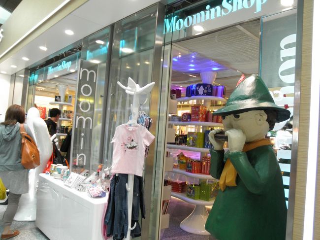 　そういえば、ヘルシンキ空港はアジア人のお客さんが多かったなあ。中国人、韓国人、日本人。<br /><br />　タイ人も結構いたけど、景気がいいんだなあタイって。こんなとこまで旅行に来られる人が増えたんですねえ。