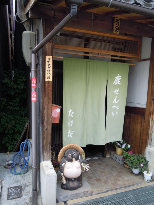 鹿せんべいのお店『たけだ』<br /><br />玄関前の犬小屋にいた犬がけたたましく吠えるので、これじゃあ客が入れないよ、と思いました。<br /><br />大きな犬なのに狭い犬小屋なのでストレスが大きいのかも。