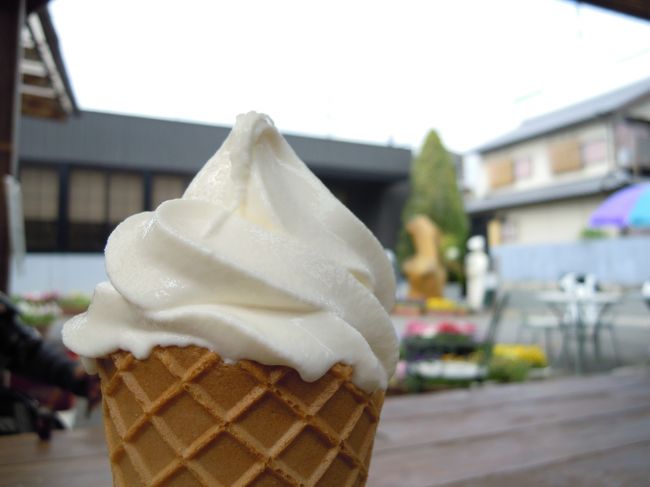 ソフトクリームにしました。<br /><br />コーンの底までアイスクリームがつまっていてとても美味しいのです。<br /><br />ここでしばらく休憩。