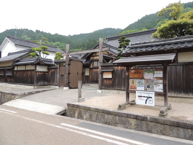 因幡街道・石谷家住宅(重要文化財)を見に 因幡街道・石谷家住宅(重要文化財)を見に