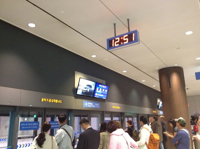 　ソウル着、この電車に乗って税関へ行きます。<br /><br />　乗っている時間２〜３分？ソウルは１８度くらいで<br /><br />　爽やかな気候でした。