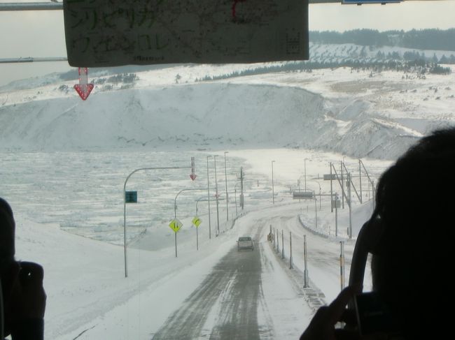 朝は雪模様だったが、時間が経つにつれて天候が回復してきた。<br />視界も良くすれ違う車も少なく順調にバスは国道238号を進む。