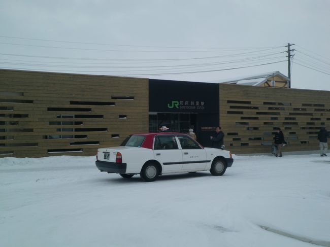 釧網線の知床斜里駅に着いた。<br />ここからストーブ列車のノロッコ号に乗る。