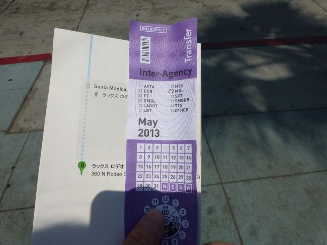 路線バスには次の停留所の案内は無く…。<br />折り損ねた！<br /><br />グーグルで調べておいたのですが、下りる人が居ないと途中のバスをすっとばすので、ドライバーさんに聞いた時にはもう遅く…。<br /><br />トランスファーチケットを貰って、反対側のバスに乗るようい言われました。