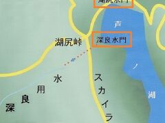 （３）芦ノ湖は神奈川県にありますが、水利権は静岡県にあり

芦ノ湖には下図のように二つの水門があります。湖尻水門と深良（ふから）水門です。
